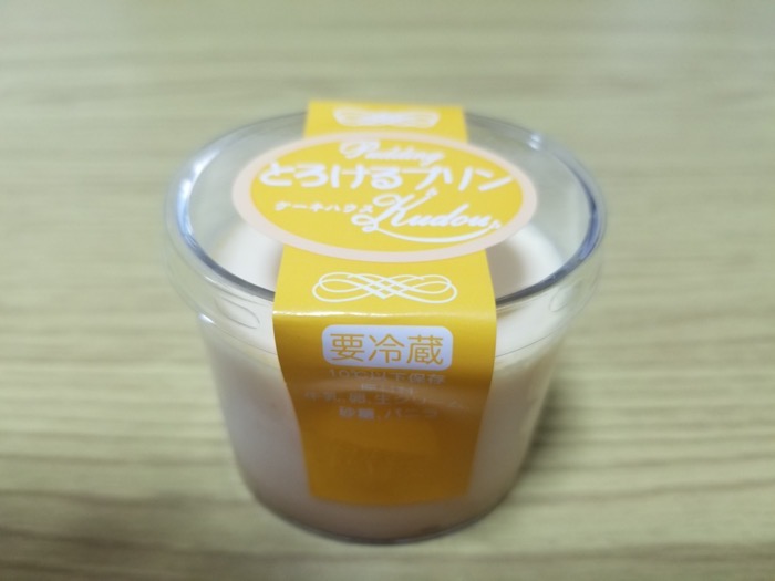 ケーキハウス クドウのとろけるプリン ケーキハウス クドウのとろけるプリン