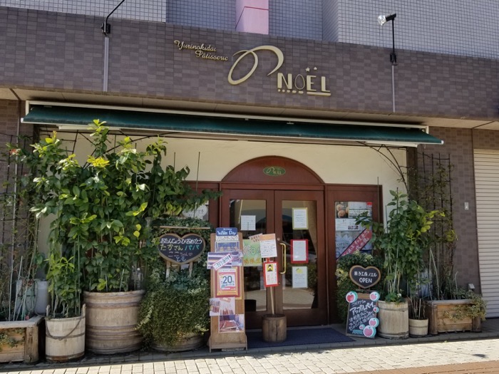 菓子工房ノエルの外観 菓子工房ノエルの外観